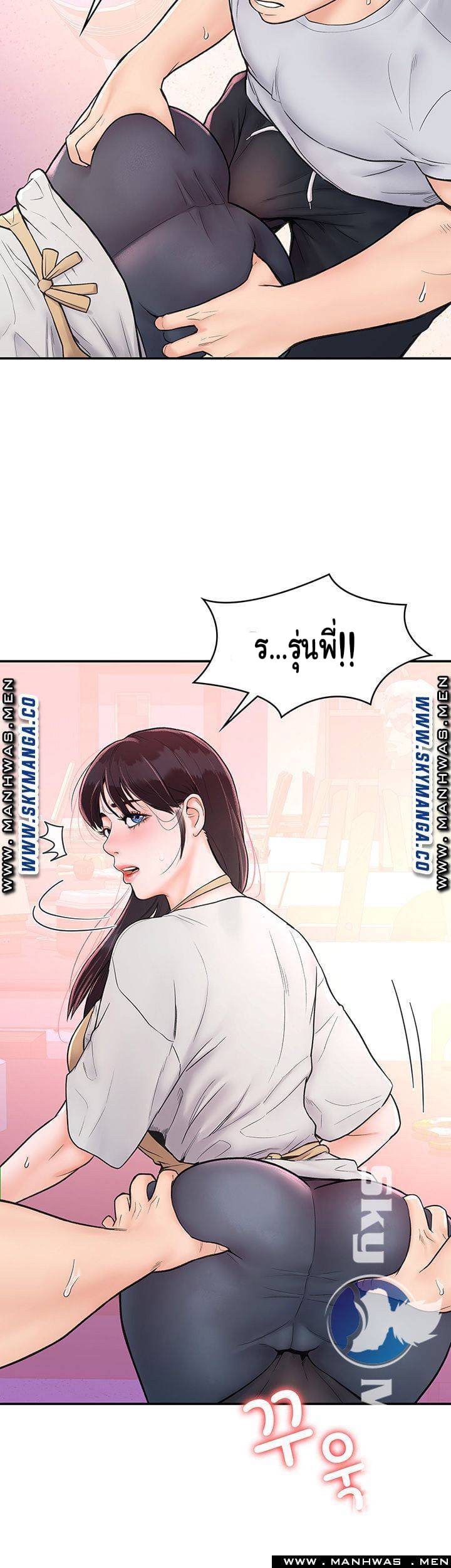 เรื่องวุ่นๆกับหนุ่มดุ้นใหญ่ 13 ภาพ 41