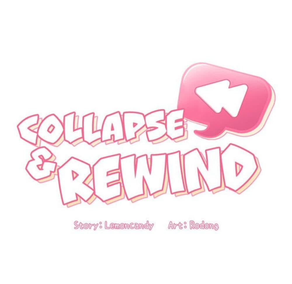 Collapse & Rewind ตอนที่ 3 ภาพ 10