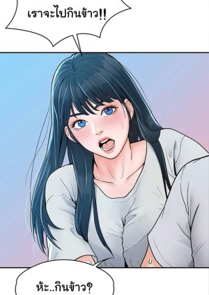 อ่านโดจิน เรื่องวุ่นๆกับหนุ่มดุ้นใหญ่ 14 แปลไทย