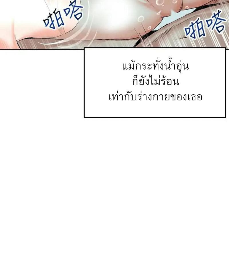 โปรดเก็บเป็นความลับ 10 ภาพ 6
