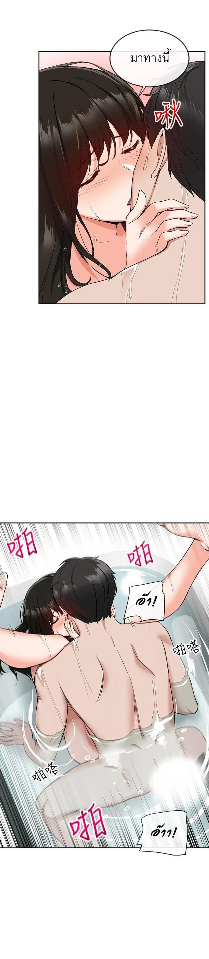 โปรดเก็บเป็นความลับ 10 ภาพ 8