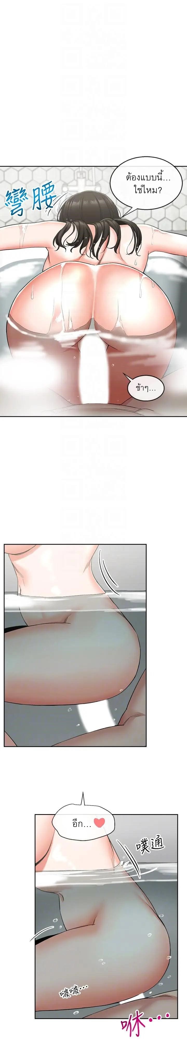 โปรดเก็บเป็นความลับ 10 ภาพ 15