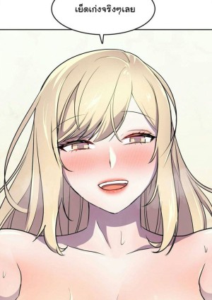 อ่านโดจิน ผู้จัดการฝ่ายฮีโร่ 21 แปลไทย