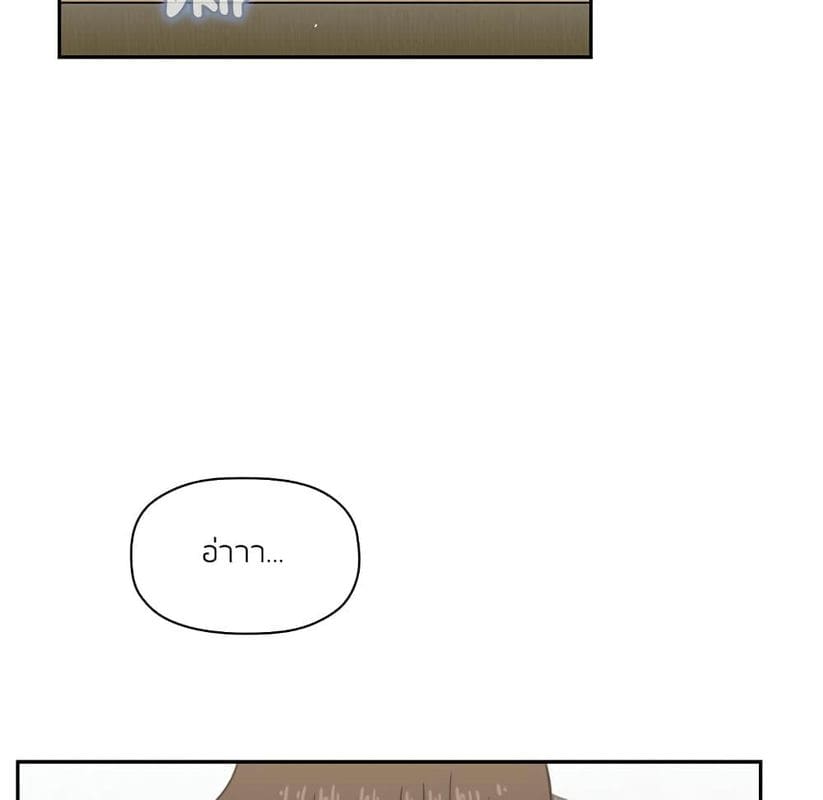 Collapse & Rewind ตอนที่ 4 ภาพ 4