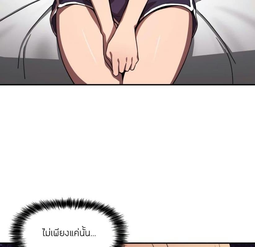 Collapse & Rewind ตอนที่ 4 ภาพ 10