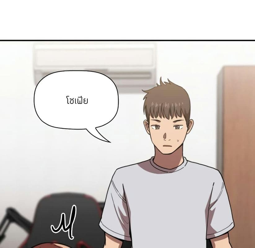 Collapse & Rewind ตอนที่ 4 ภาพ 17