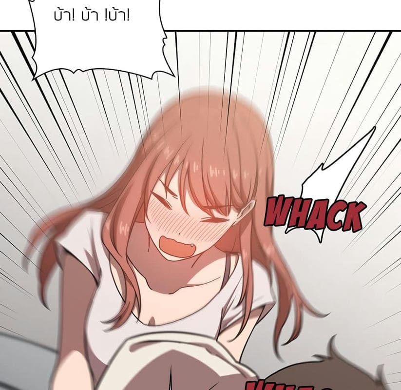 Collapse & Rewind ตอนที่ 4 ภาพ 28