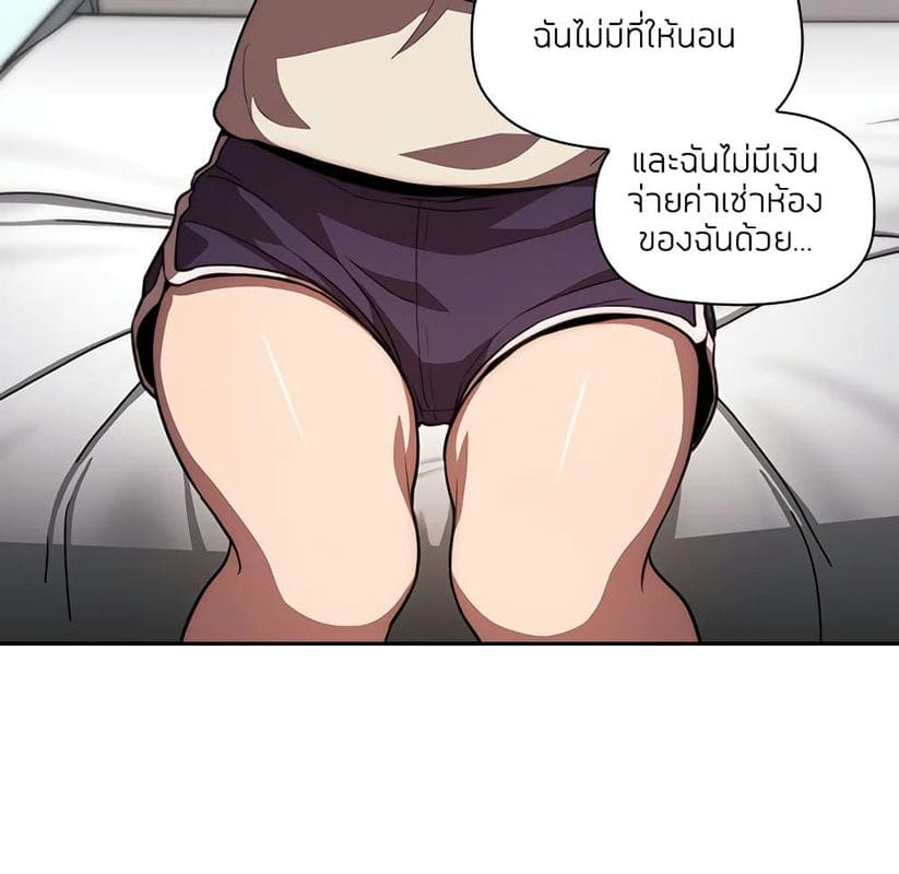 Collapse & Rewind ตอนที่ 4 ภาพ 47