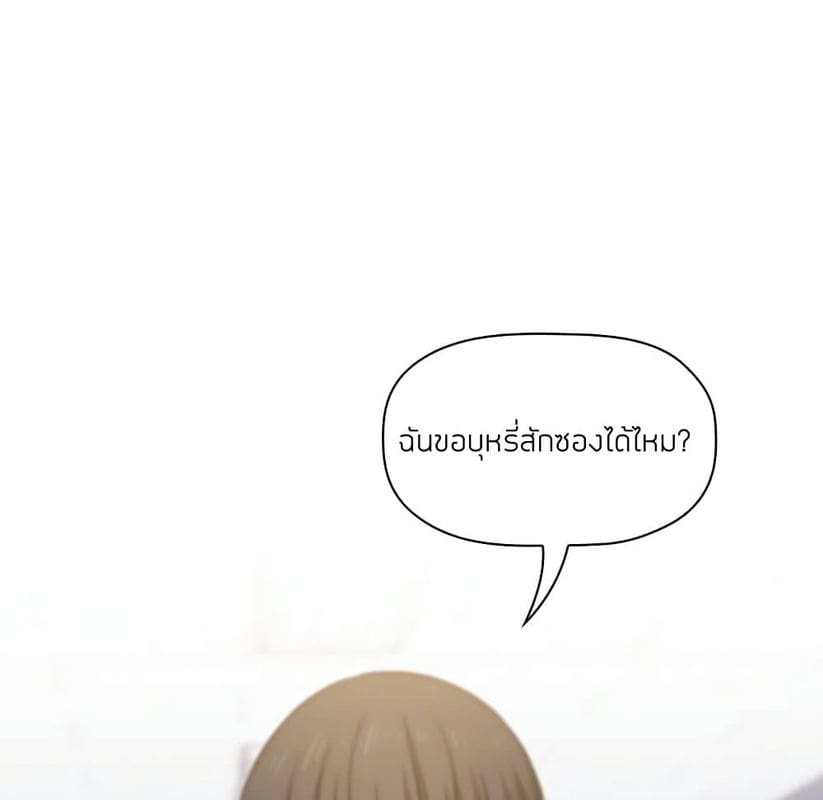 Collapse & Rewind ตอนที่ 4 ภาพ 94