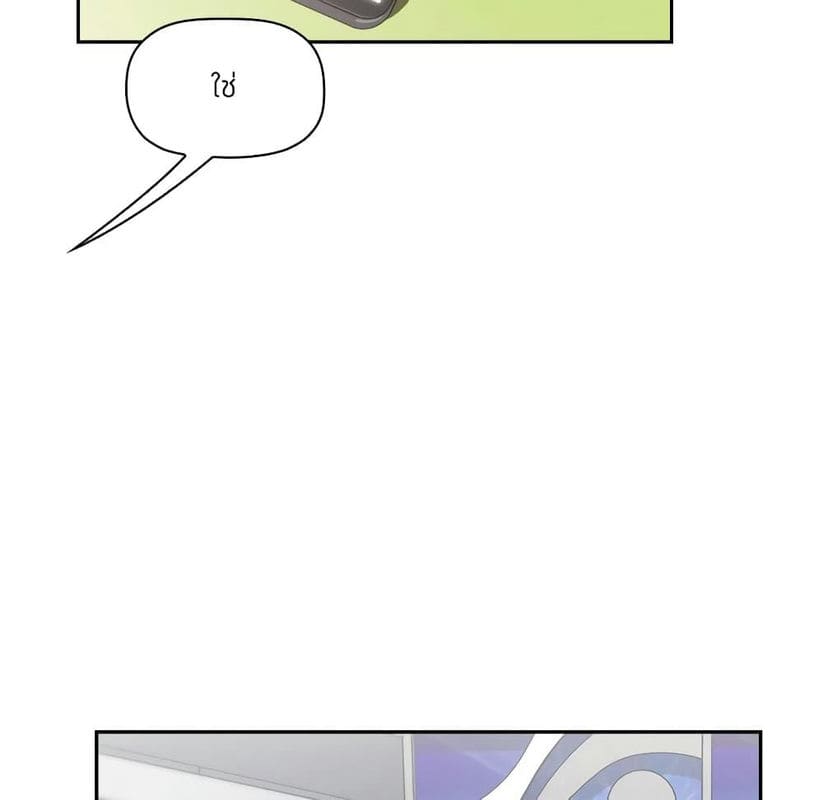 Collapse & Rewind ตอนที่ 4 ภาพ 100