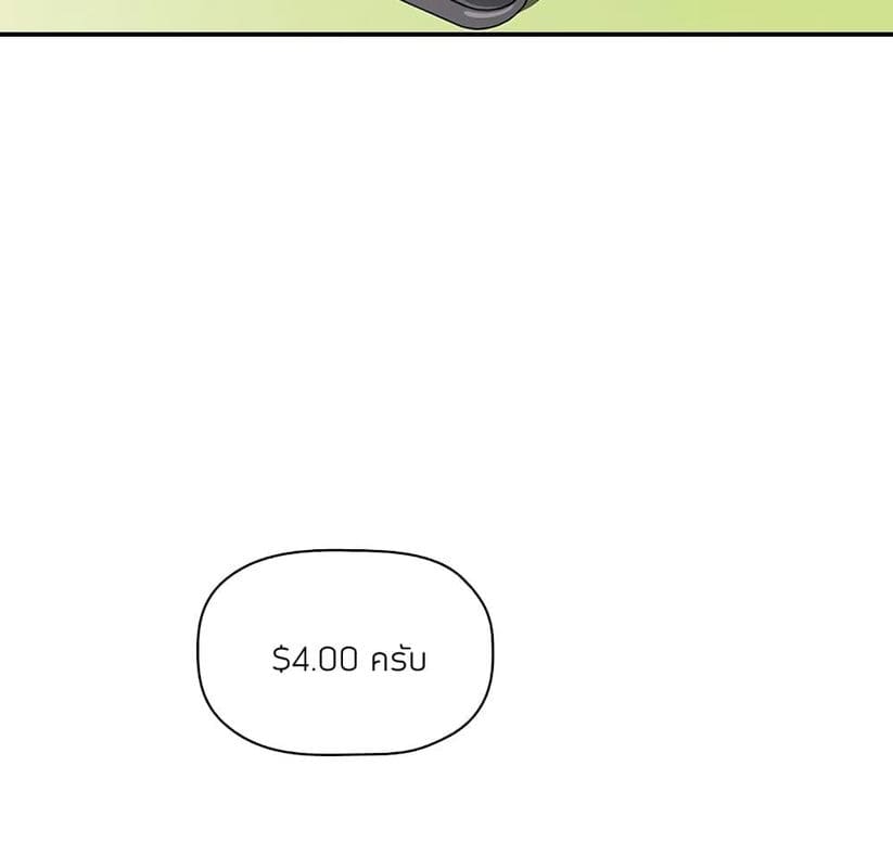 Collapse & Rewind ตอนที่ 4 ภาพ 103