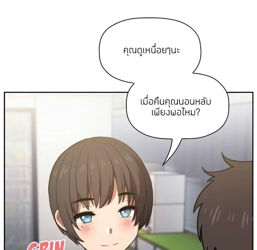 Collapse & Rewind ตอนที่ 4 ภาพ 109
