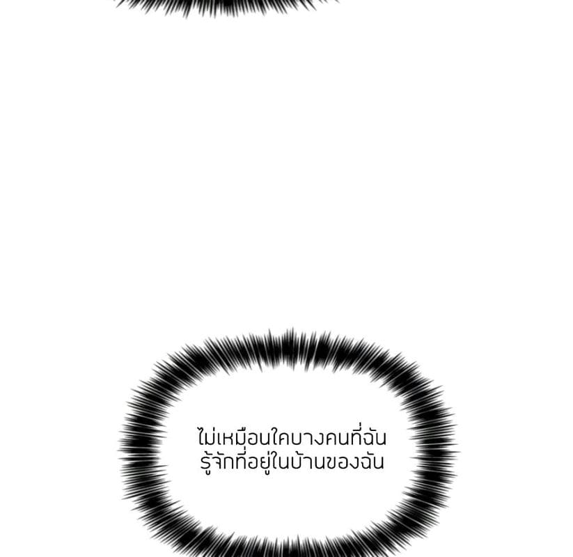 Collapse & Rewind ตอนที่ 4 ภาพ 119