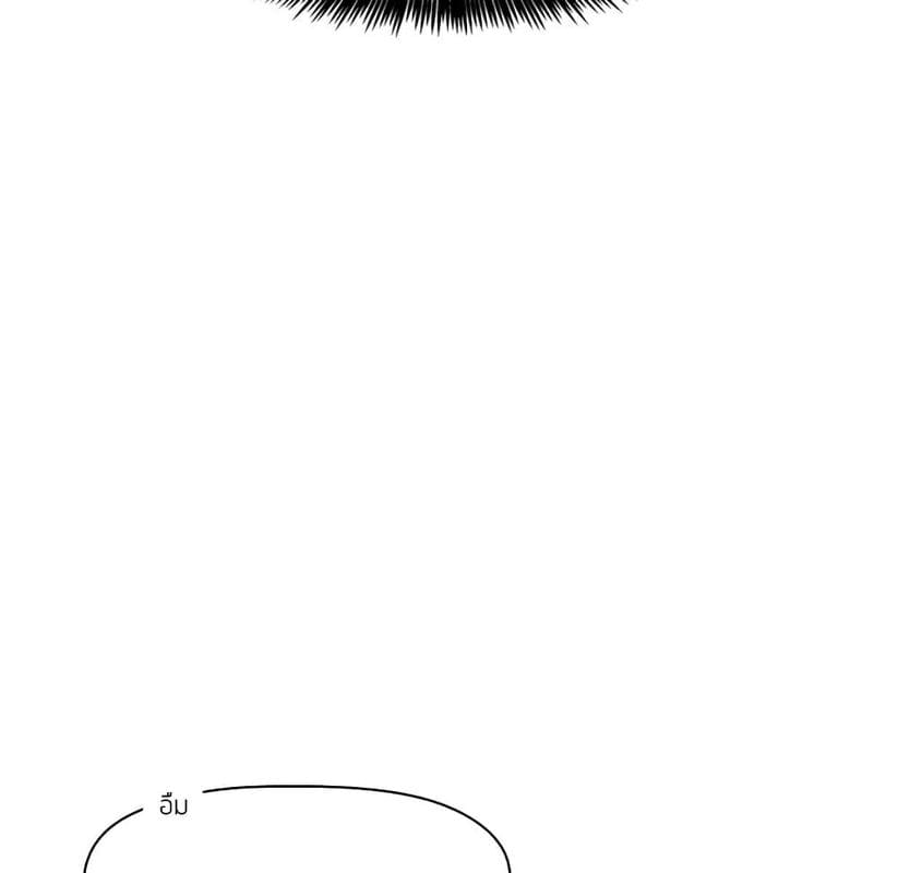 Collapse & Rewind ตอนที่ 4 ภาพ 145