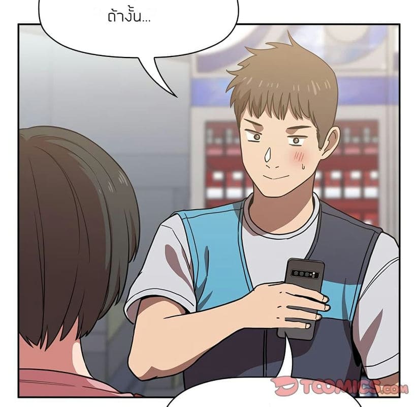 Collapse & Rewind ตอนที่ 4 ภาพ 146