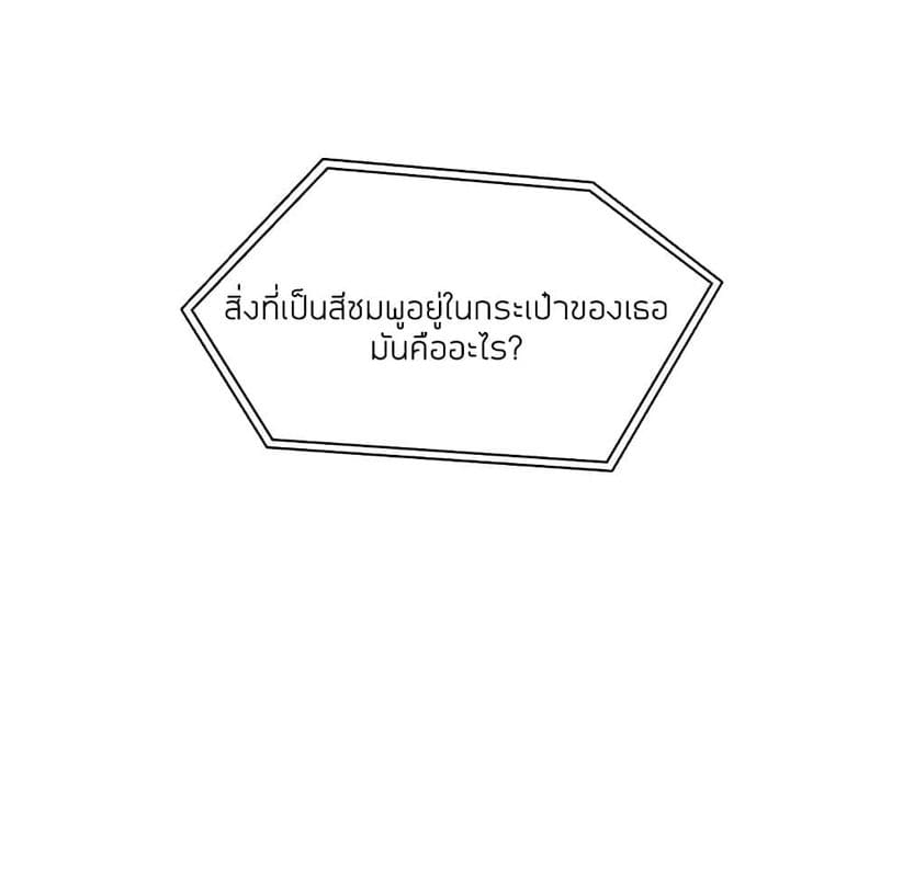 Collapse & Rewind ตอนที่ 4 ภาพ 154