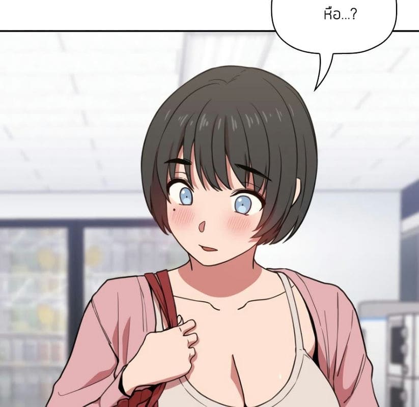 Collapse & Rewind ตอนที่ 4 ภาพ 157