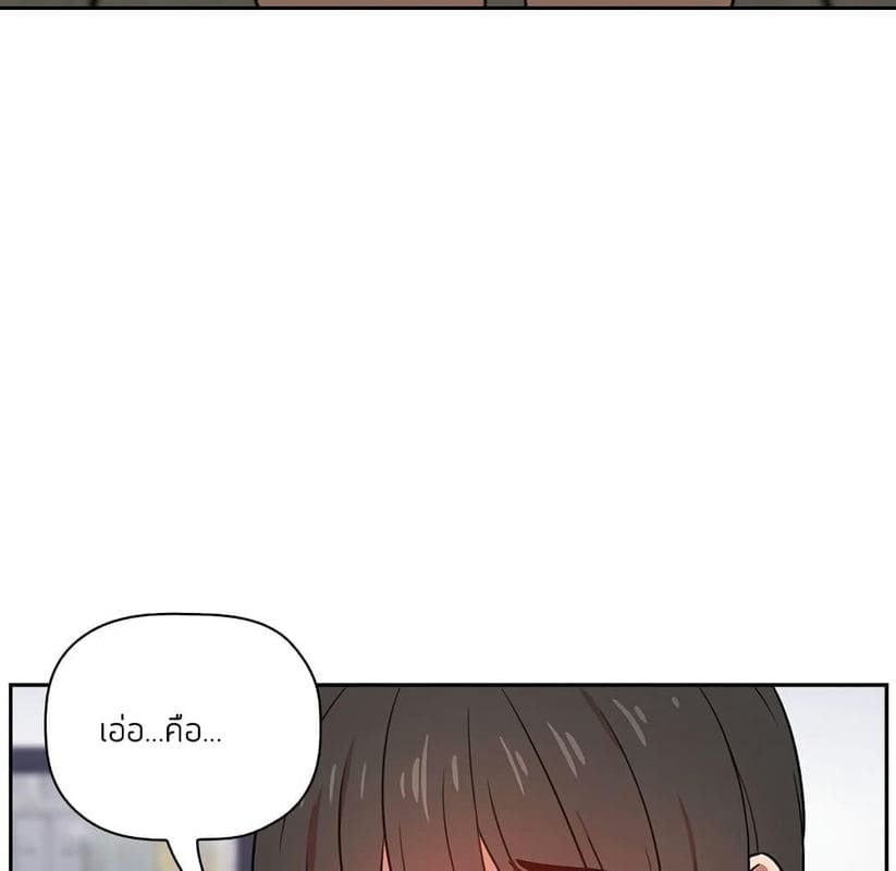 Collapse & Rewind ตอนที่ 4 ภาพ 159