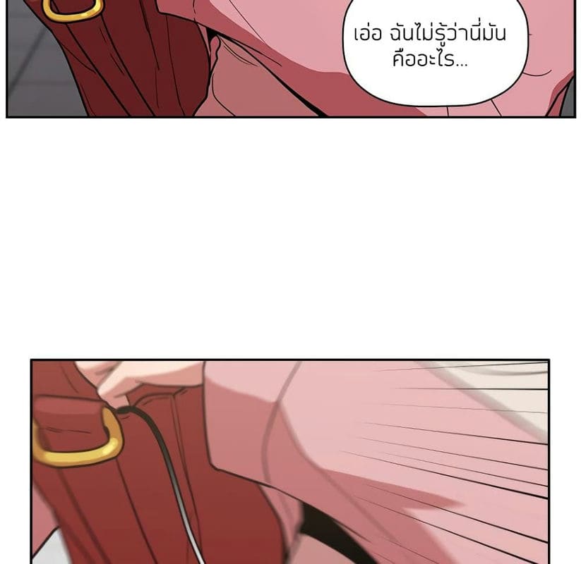 Collapse & Rewind ตอนที่ 4 ภาพ 161