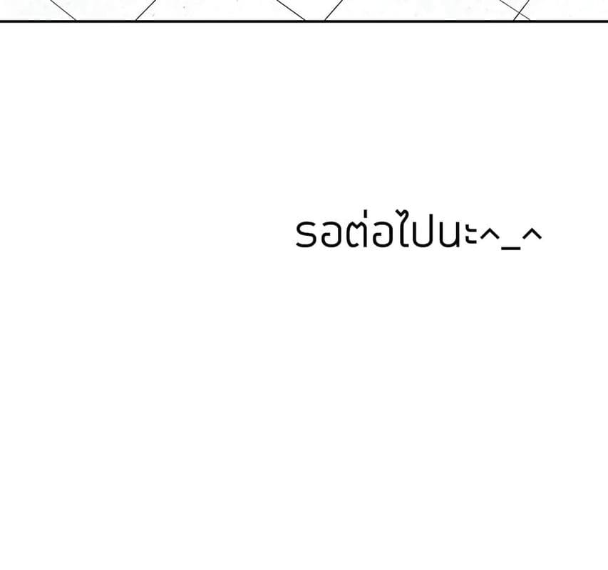 Collapse & Rewind ตอนที่ 4 ภาพ 169