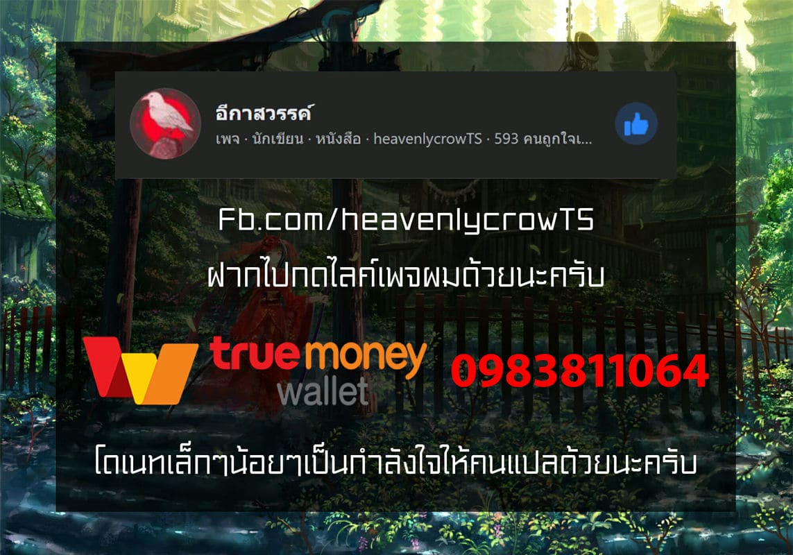 โดนสั่งให้ปั้มลูกบนเกาะร้าง ภาพ 17