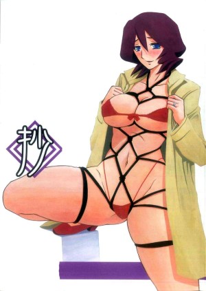 อ่านโดจิน อยู่ไม่ได้ถ้าขาดของ แปลไทย