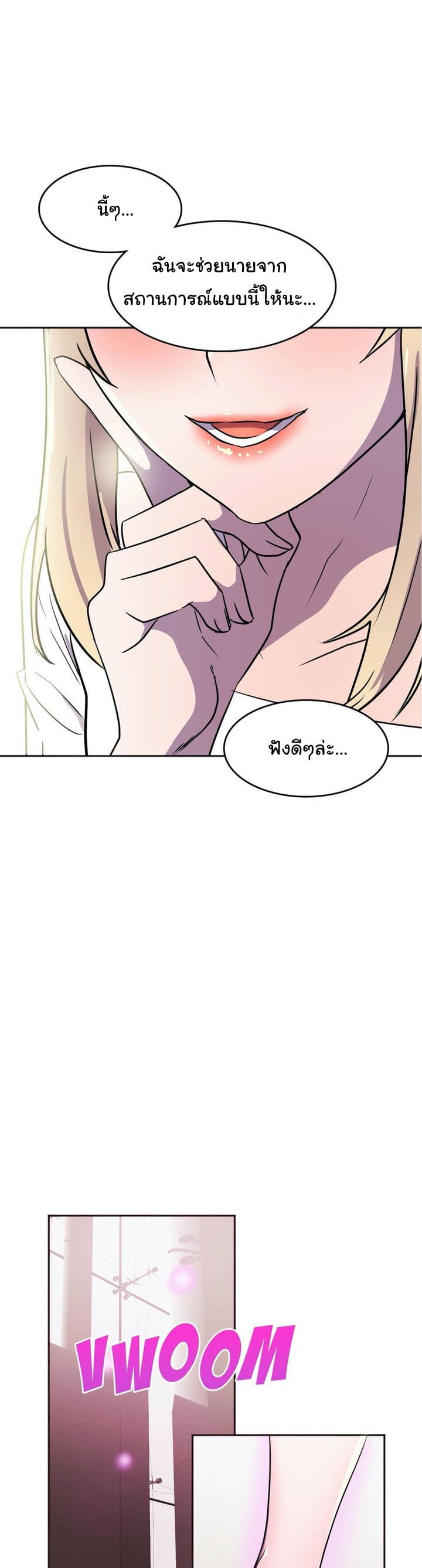 ผู้จัดการฝ่ายฮีโร่ 22 ภาพ 0