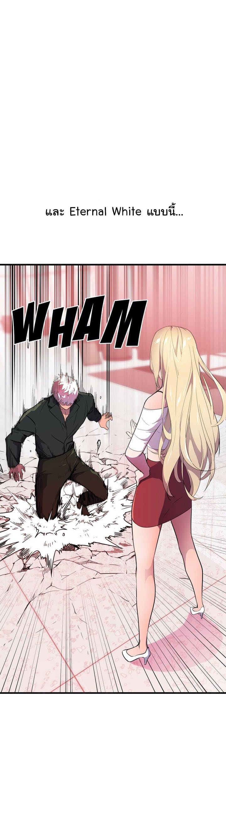 ผู้จัดการฝ่ายฮีโร่ 22 ภาพ 12