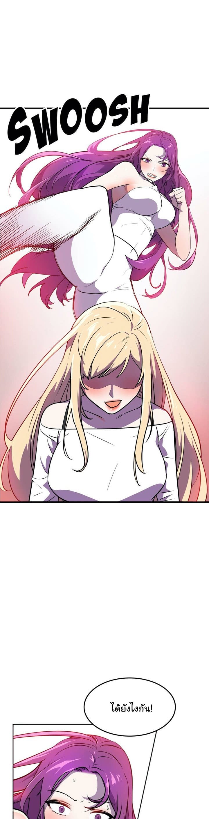 ผู้จัดการฝ่ายฮีโร่ 22 ภาพ 18