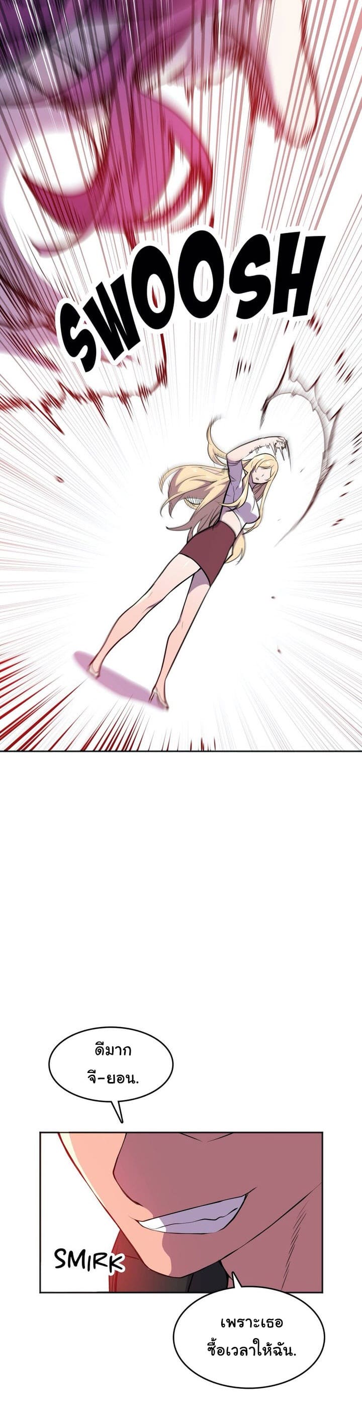 ผู้จัดการฝ่ายฮีโร่ 22 ภาพ 20