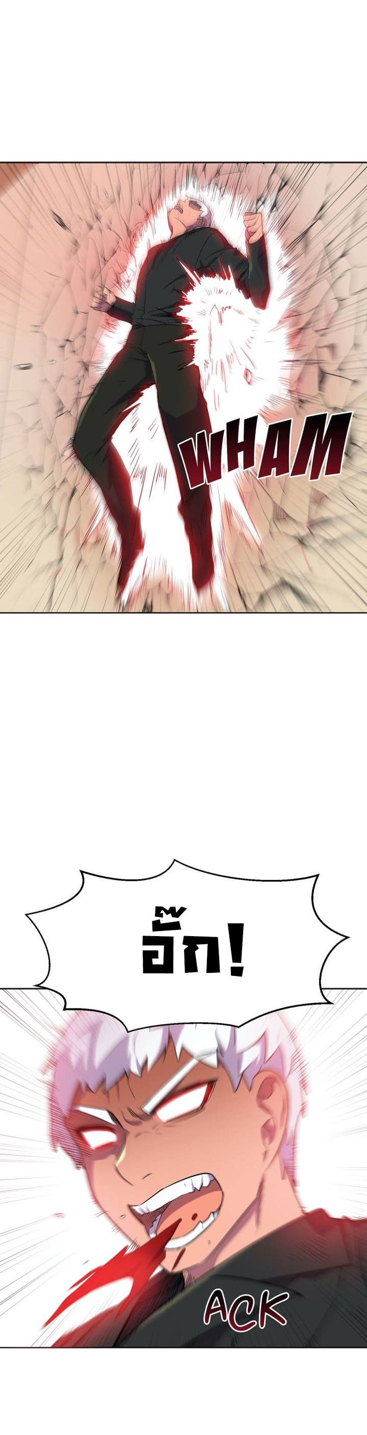 ผู้จัดการฝ่ายฮีโร่ 22 ภาพ 31