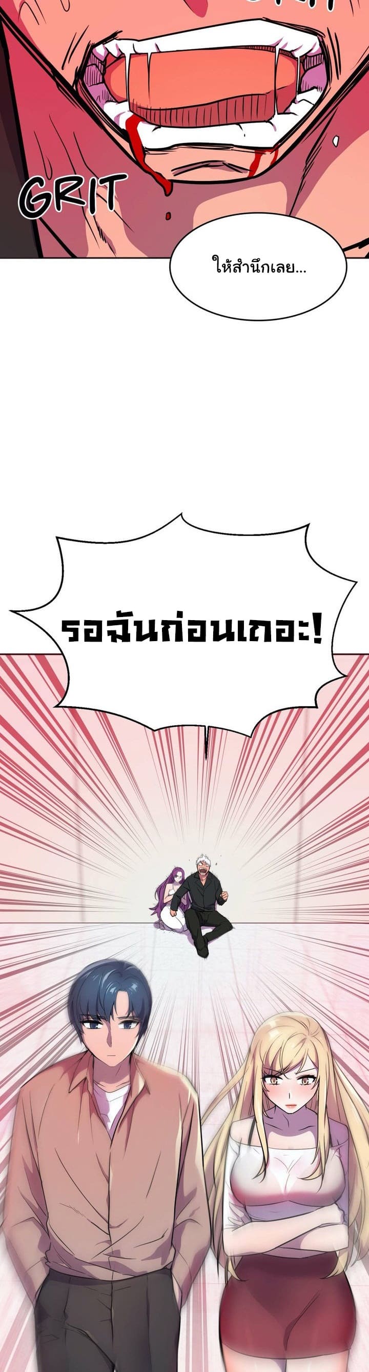 ผู้จัดการฝ่ายฮีโร่ 22 ภาพ 43