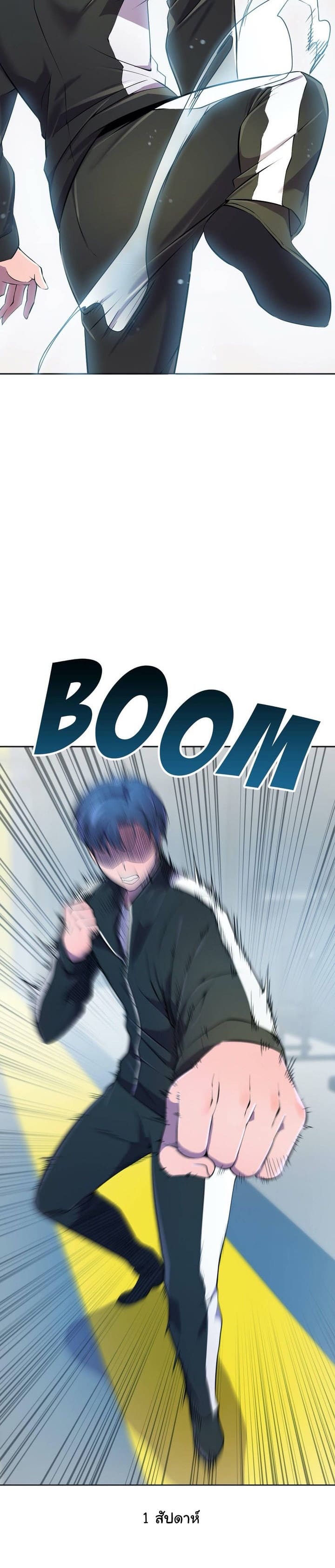 ผู้จัดการฝ่ายฮีโร่ 23 ภาพ 2