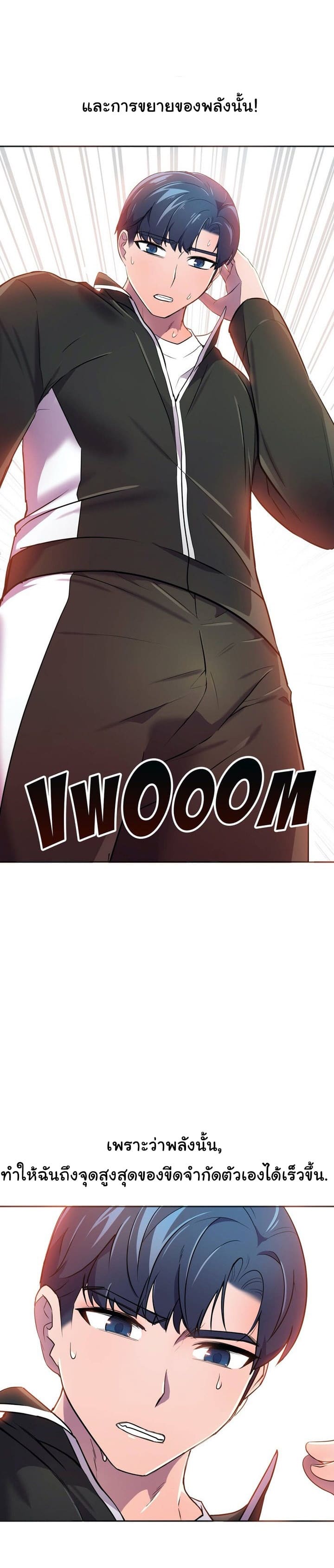 ผู้จัดการฝ่ายฮีโร่ 23 ภาพ 6