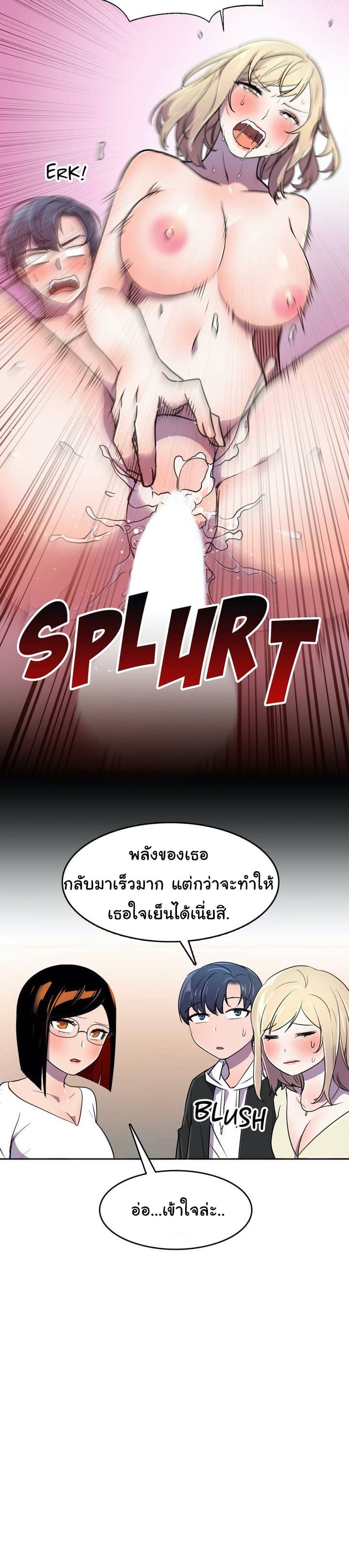 ผู้จัดการฝ่ายฮีโร่ 23 ภาพ 19