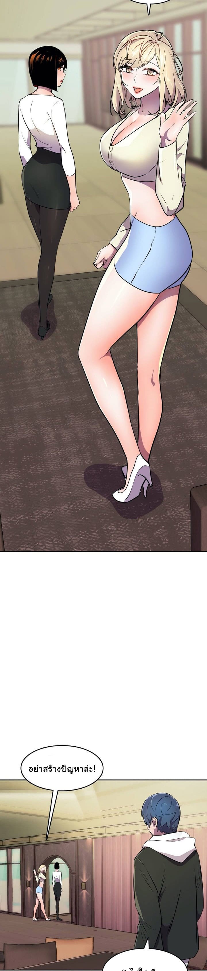 ผู้จัดการฝ่ายฮีโร่ 23 ภาพ 27