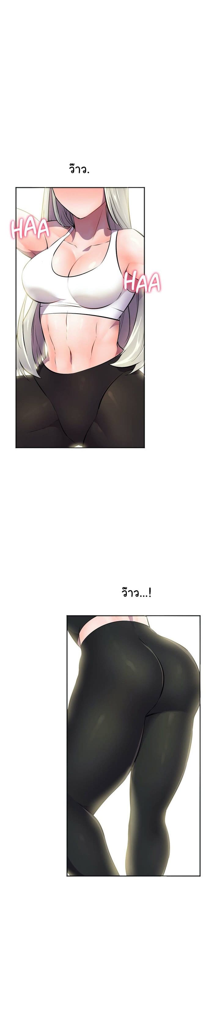 ผู้จัดการฝ่ายฮีโร่ 23 ภาพ 29