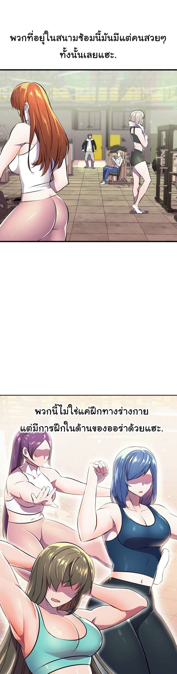 ผู้จัดการฝ่ายฮีโร่ 23 ภาพ 30