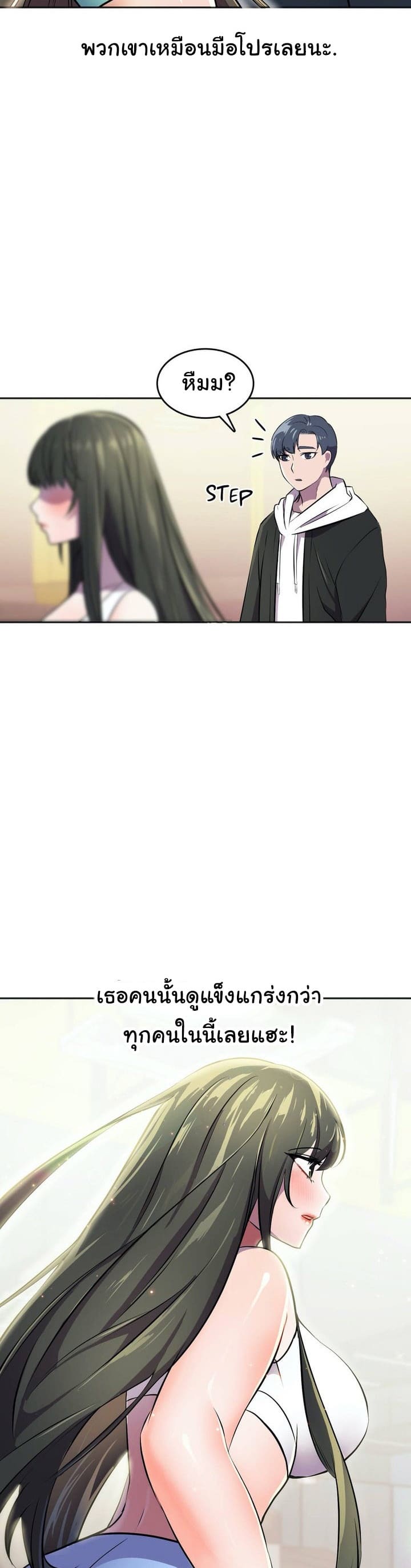 ผู้จัดการฝ่ายฮีโร่ 23 ภาพ 31