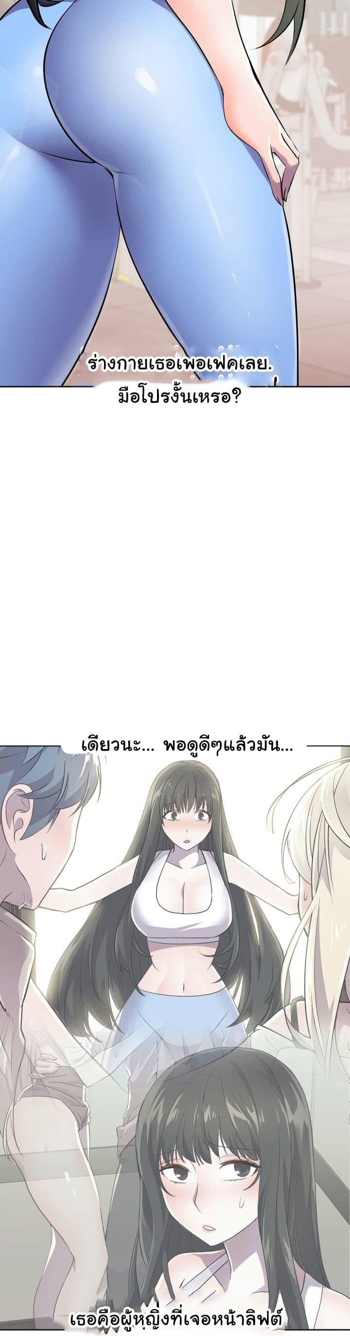 ผู้จัดการฝ่ายฮีโร่ 23 ภาพ 32