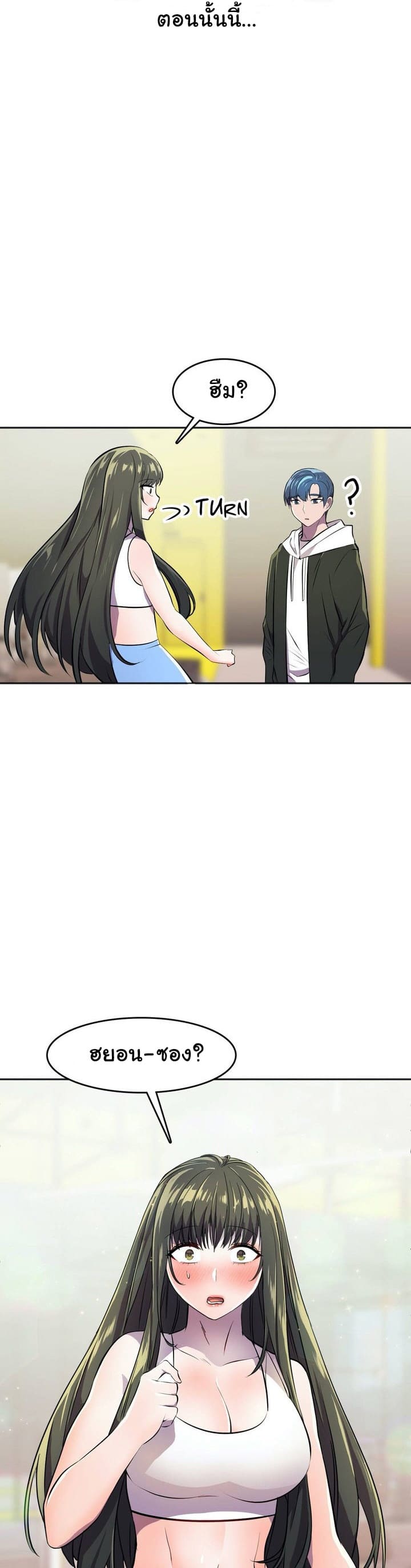 ผู้จัดการฝ่ายฮีโร่ 23 ภาพ 33