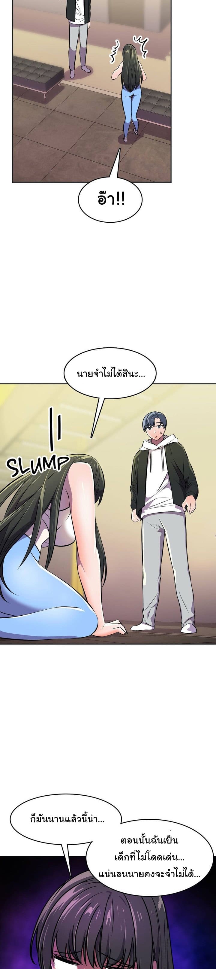 ผู้จัดการฝ่ายฮีโร่ 23 ภาพ 35