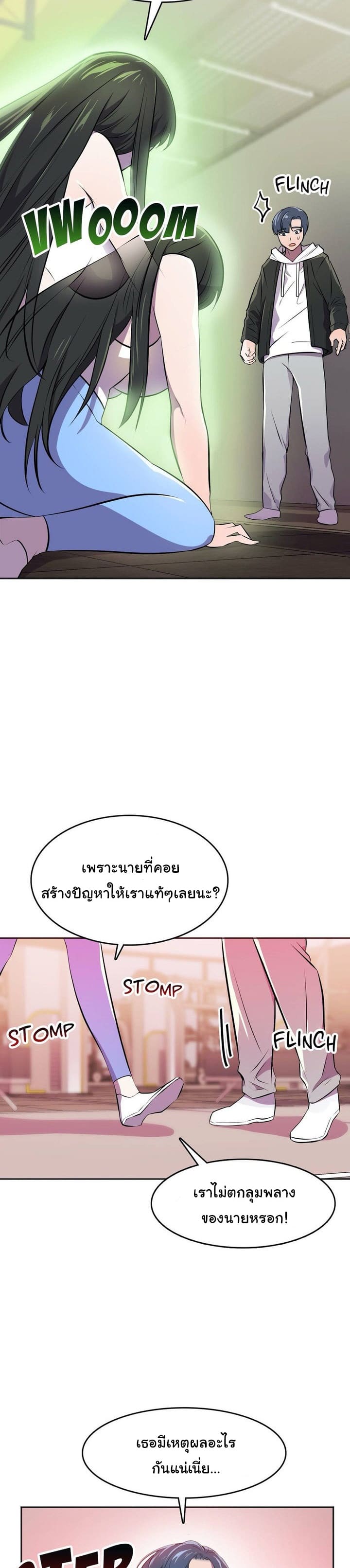 ผู้จัดการฝ่ายฮีโร่ 23 ภาพ 37