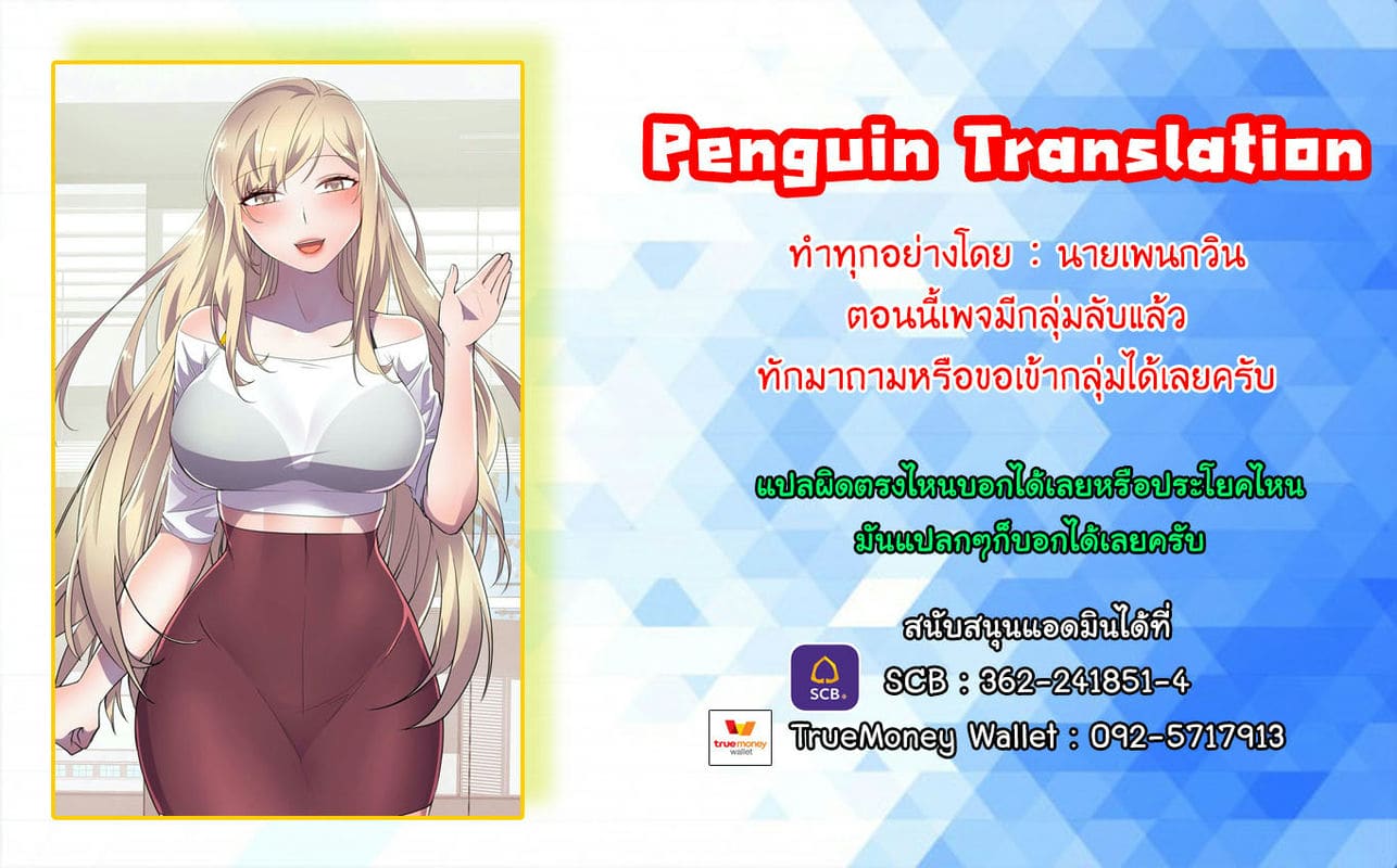 ผู้จัดการฝ่ายฮีโร่ 23 ภาพ 40