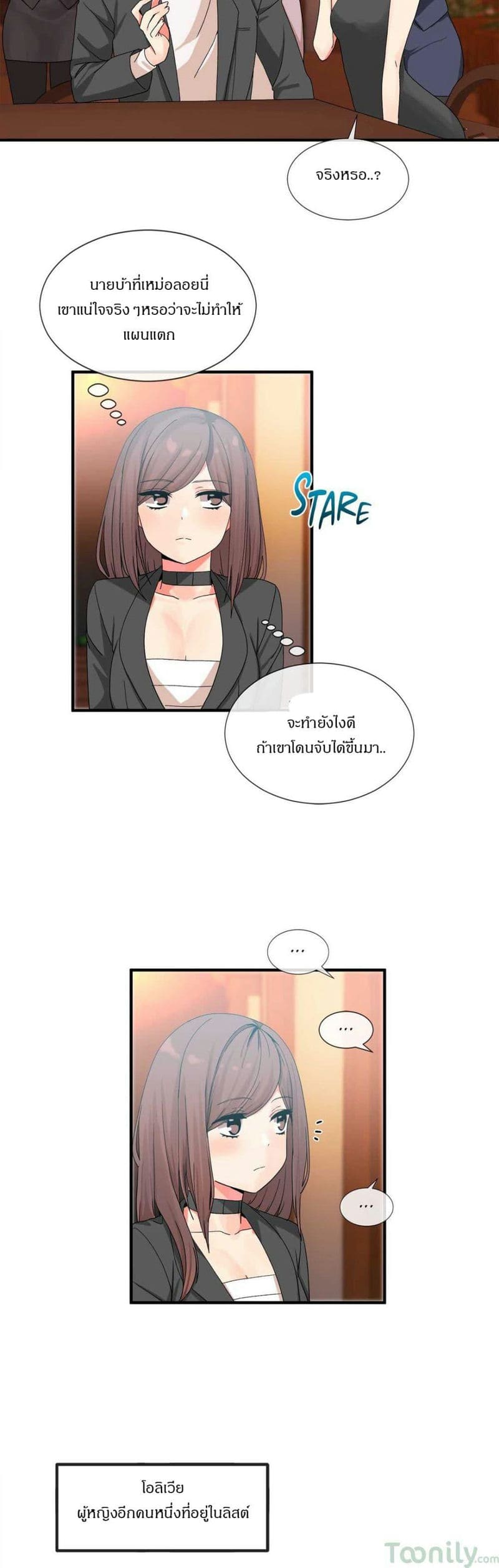 ผู้ชายขายน้ำ 9 ภาพ 2