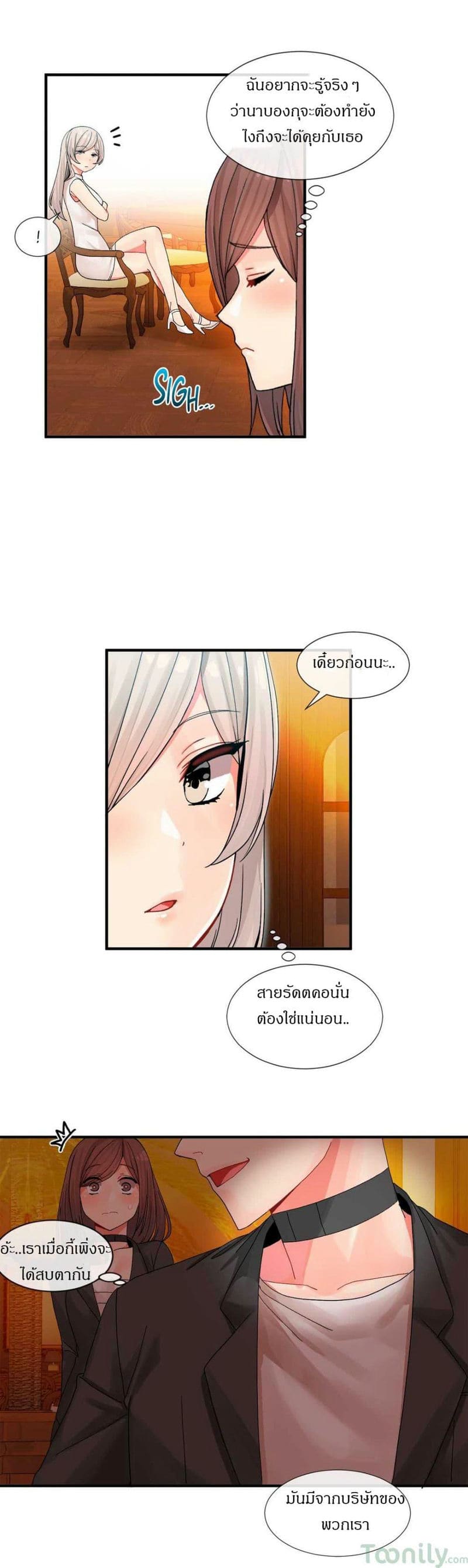 ผู้ชายขายน้ำ 9 ภาพ 5