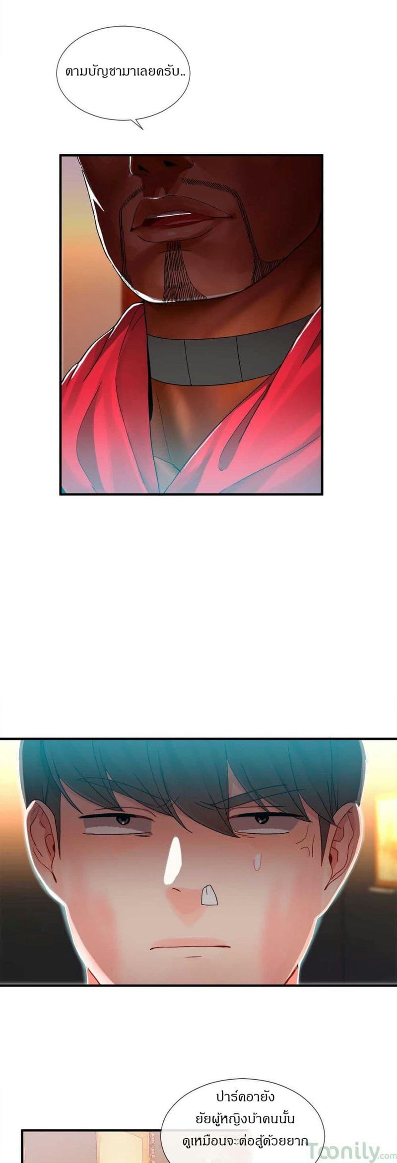 ผู้ชายขายน้ำ 9 ภาพ 20