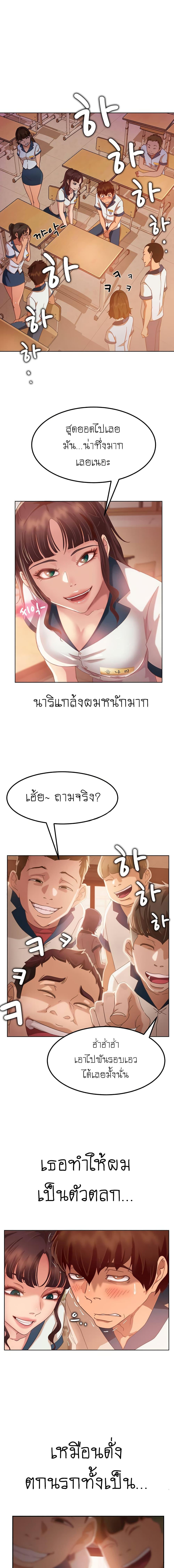 A Twisted Day 1 ภาพ 17