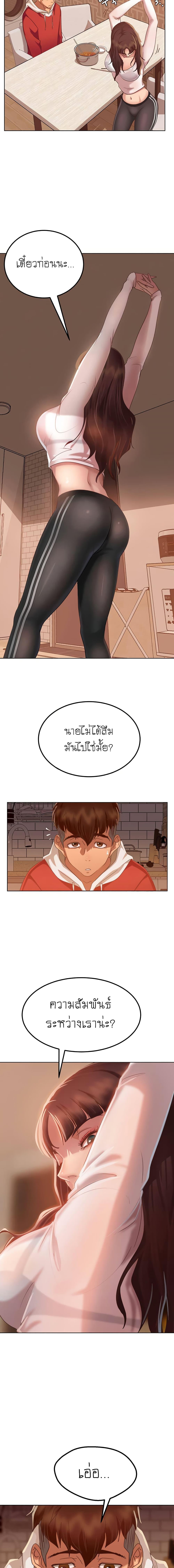 A Twisted Day 1 ภาพ 21