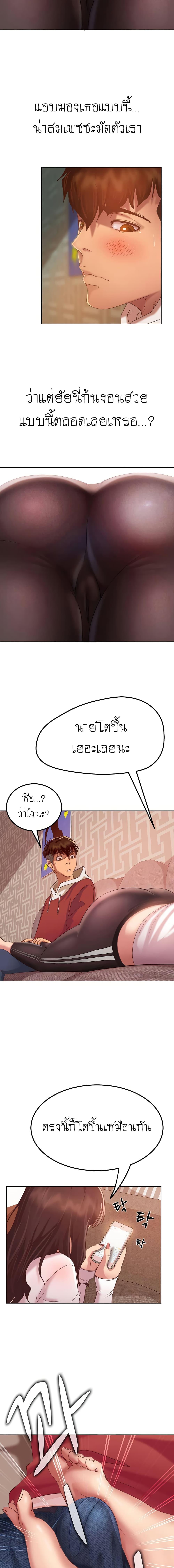 A Twisted Day 1 ภาพ 24